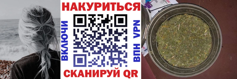 Купить Холм Канабис  APVP  Cocaine  Псилоцибиновые грибы  МЕФ  ГАШИШ 