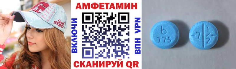 АМФ 98%  как найти наркотики  Холм 