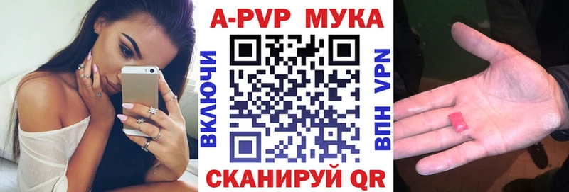 Альфа ПВП VHQ  Холм 