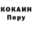 КЕТАМИН VHQ DEMON REDISKA