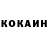 Кетамин ketamine Bohdan Panfilov