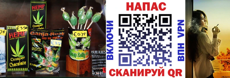 как найти наркотики Холм shop Telegram Печенье с ТГК марихуана