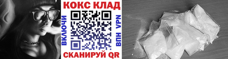 закладки  Холм  Cocaine FishScale 