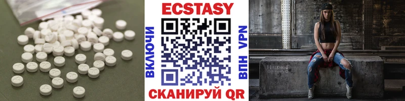 Ecstasy 300 mg  hydra ONION  Холм  цена наркотик 