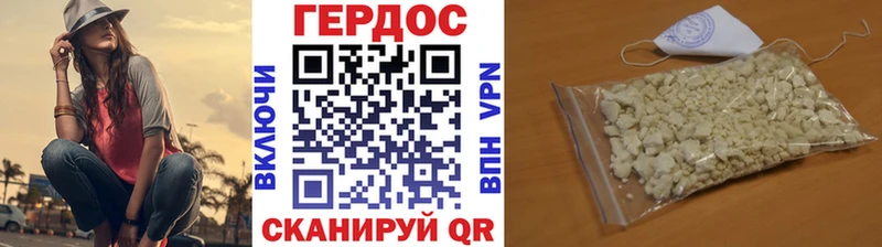 Героин афганец  где купить наркотик  Холм 
