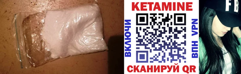Кетамин VHQ  shop официальный сайт  Холм 