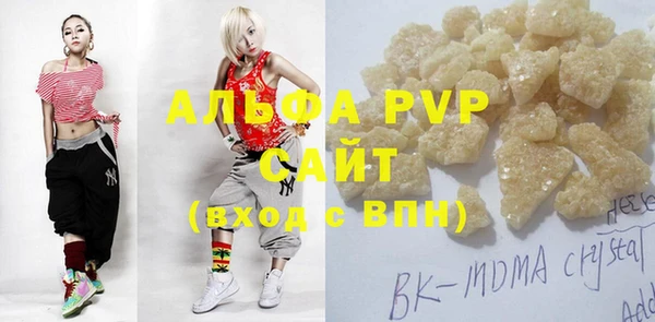 MDMA Пересвет