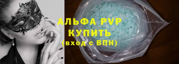 мефедрон мука Абаза