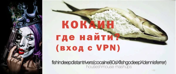 меф VHQ Абдулино