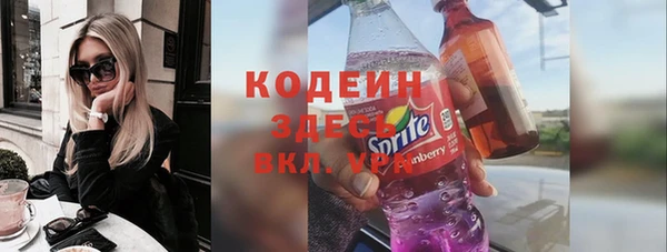 мефедрон Абинск