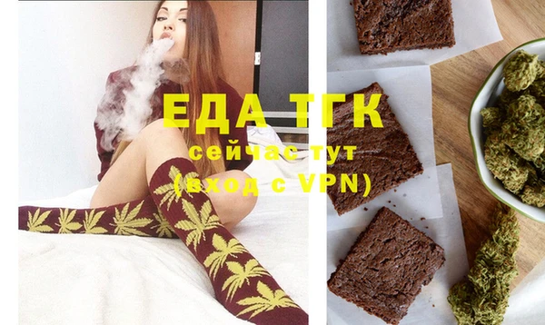 мефедрон Абинск