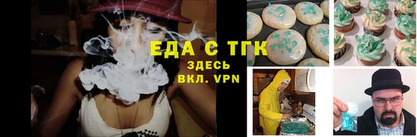 мефедрон Абинск