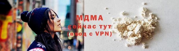 MDMA Пересвет