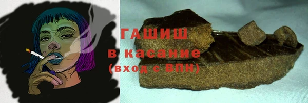 метадон Видное