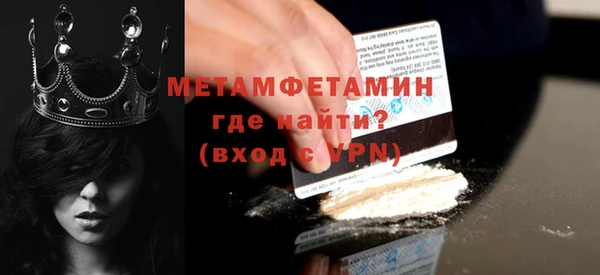 мефедрон мука Абаза