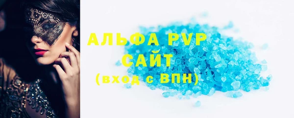 ПСИЛОЦИБИНОВЫЕ ГРИБЫ Пестово