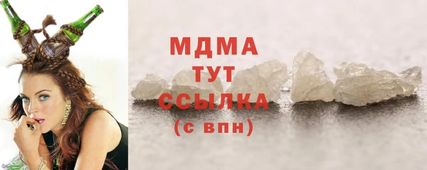 мефедрон мука Абаза