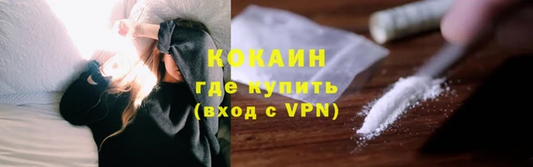 мефедрон мука Абаза