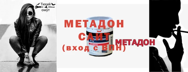 мефедрон Абинск