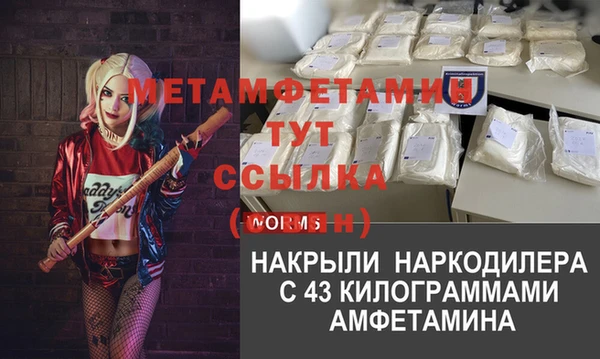 MDMA Пересвет