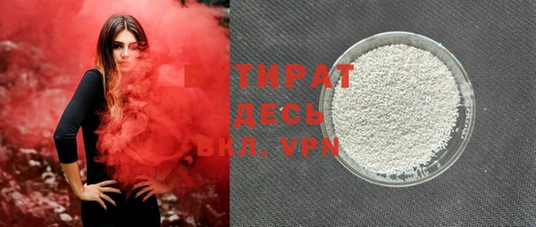 мефедрон мука Абаза
