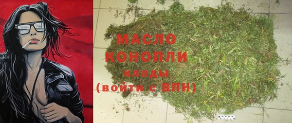 мефедрон Абинск