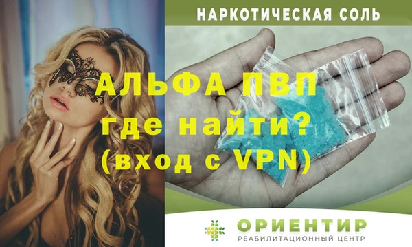 меф VHQ Абдулино