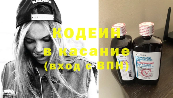 мефедрон Абинск