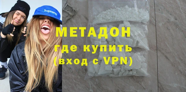 MDMA Пересвет