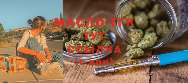 MDMA Пересвет