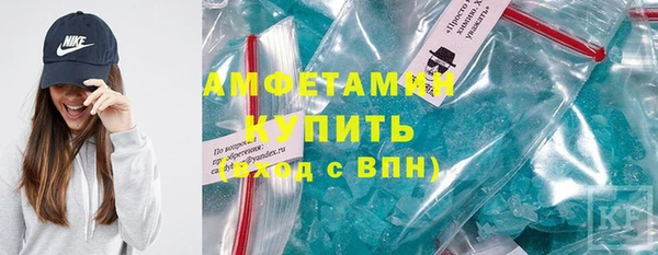 MDMA Пересвет
