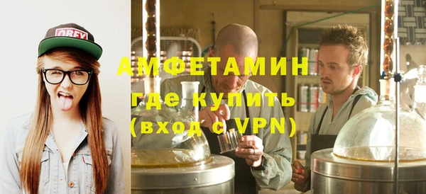 мефедрон Абинск