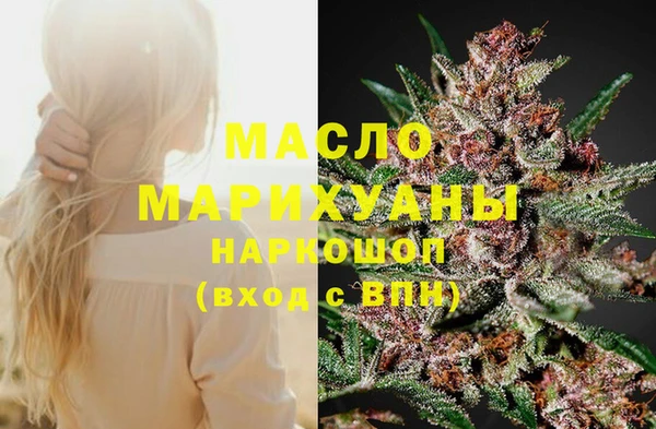 мефедрон мука Абаза