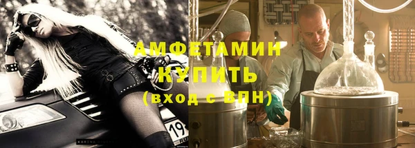 мефедрон мука Абаза