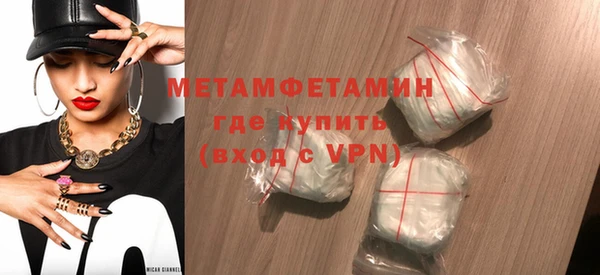 меф VHQ Абдулино