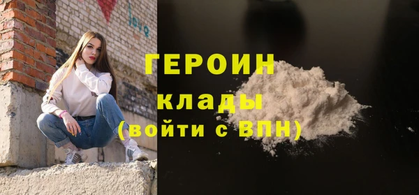 мефедрон Абинск