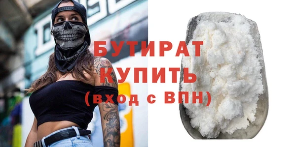 ПСИЛОЦИБИНОВЫЕ ГРИБЫ Пестово