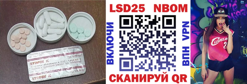 Лсд 25 экстази ecstasy как найти наркотики Холм