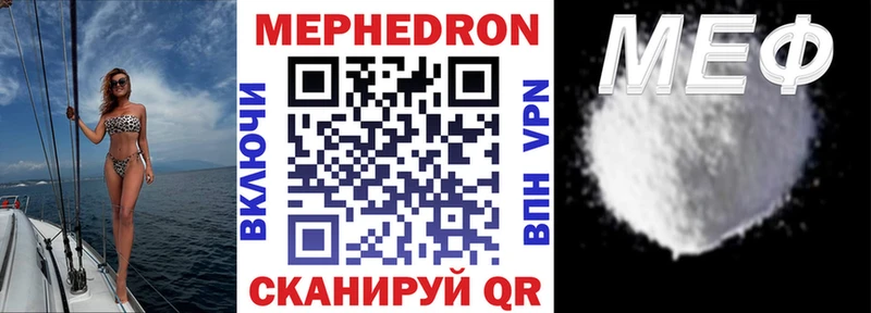 наркота  Холм  Мефедрон mephedrone 