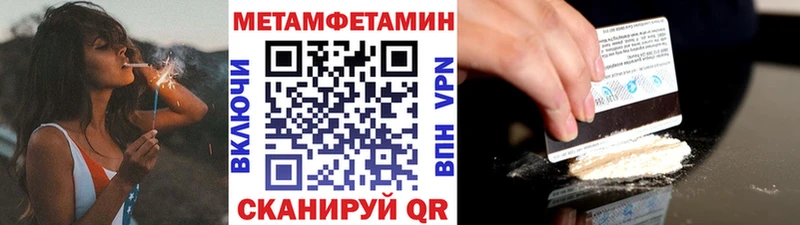 Первитин мет  площадка формула  Холм  магазин   