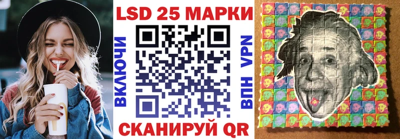 Марки NBOMe 1,8мг  Холм 