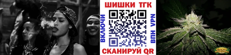 МАРИХУАНА конопля  где купить наркоту  Холм 
