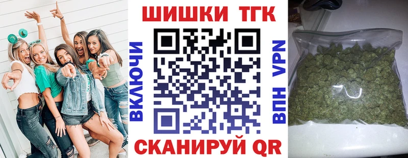 Марихуана THC 21% Холм